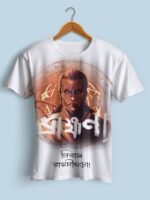 Designer T-Shirt, Kaligunin Printed (Round Neck)