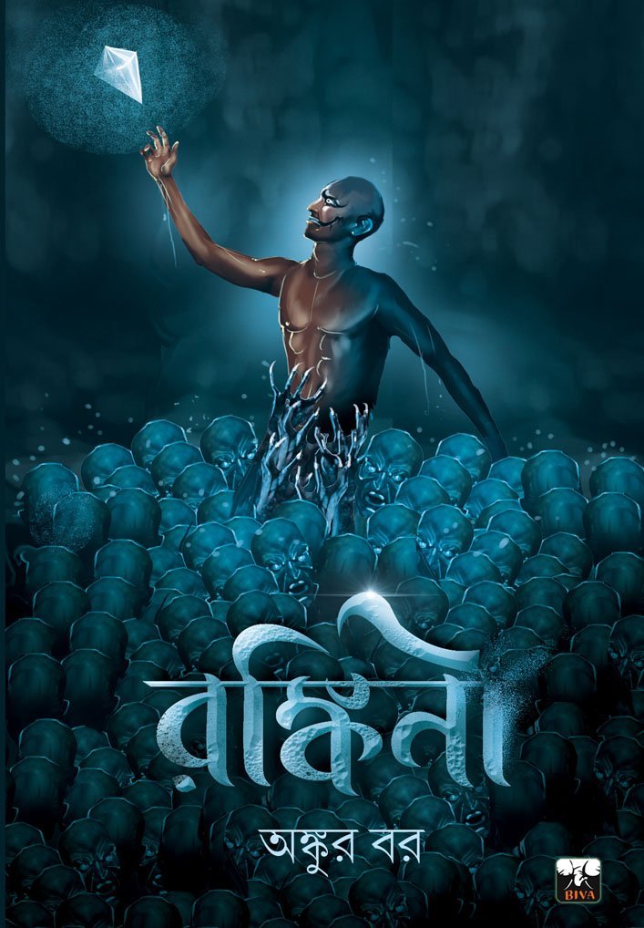 RANKINI (Horror, Super-Natural, Suspense, Bhut-Bhutum, Bengali)