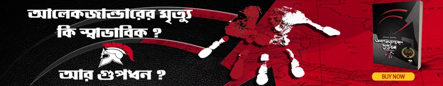 61e2b3244b259Banner_Alex