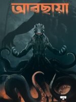 ABCHAYA (Short Stories, Horror, Thriller, Super-Natural, Sci-Fi Bengali)