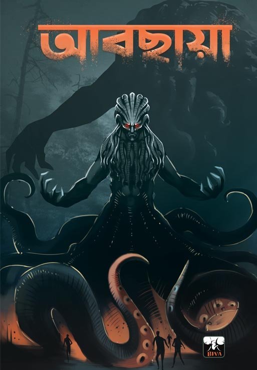 ABCHAYA (Short Stories, Horror, Thriller, Super-Natural, Sci-Fi Bengali)