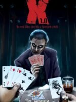 X 1.0 (Short Stories, Horror, Thriller, Super-Natural, Sci-Fi, Bengali)