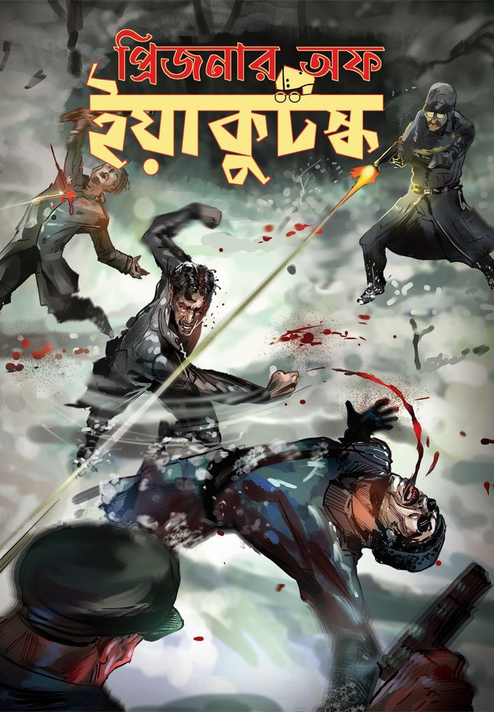 PRISONER OF YAKUTSK (Real Life Thriller, Netaji Murder Mystery, Suspense-Adventure-Action, Bengali)