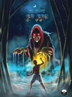 GRAM BANGLAR BHUT BHUTUM (Horror, Super-Natural, Bengali)